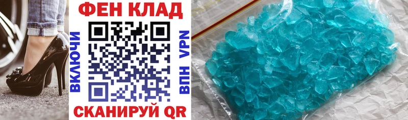 АМФЕТАМИН VHQ  Мичуринск 