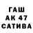 APVP Crystall Juchara Rostov