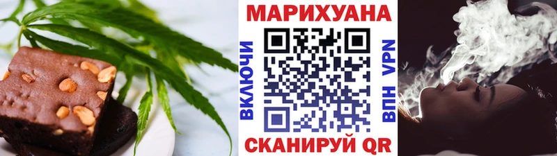 купить наркотик  Мичуринск  Печенье с ТГК конопля 