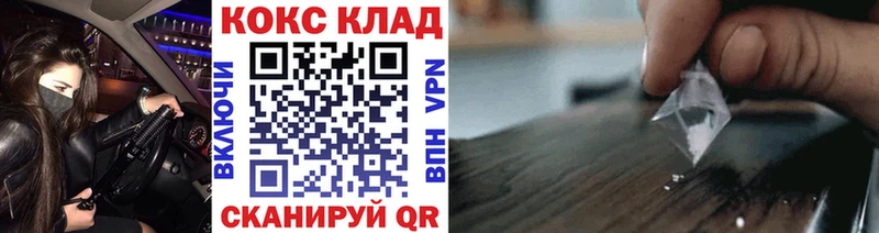 как найти закладки  Мичуринск  kraken как войти  Cocaine Fish Scale 