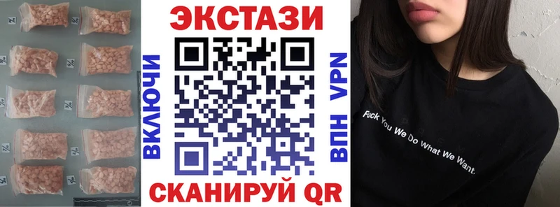 ЭКСТАЗИ 99%  мега вход  Мичуринск 