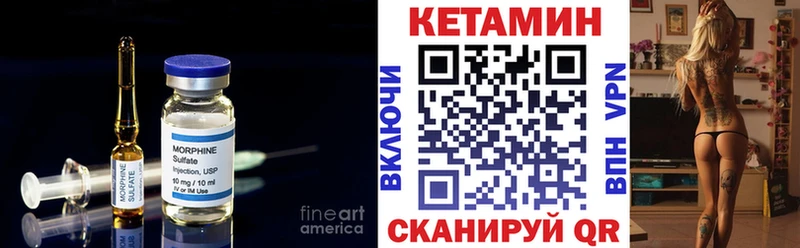 где найти наркотики  Мичуринск  КЕТАМИН ketamine 