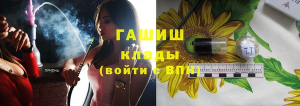 прущие крисы Богородск