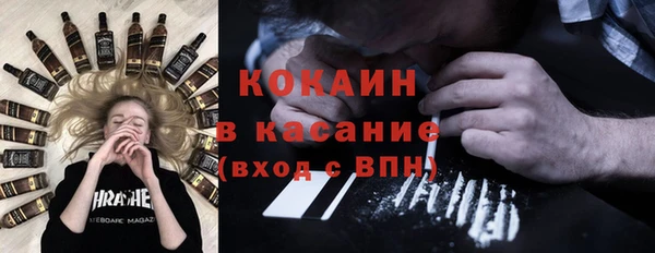 прущие крисы Богородск
