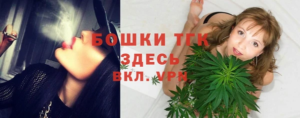 прущие крисы Богородск