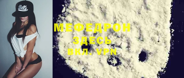 прущая мука Богданович
