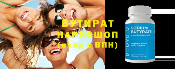 прущие крисы Богородск
