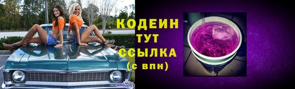 прущие крисы Богородск