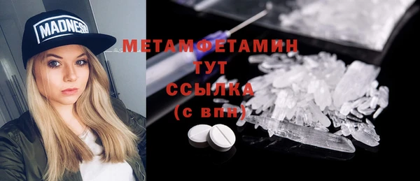 прущие крисы Богородск