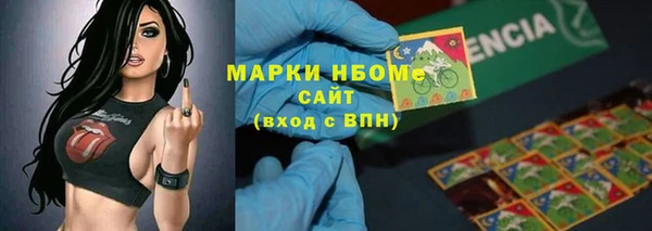 прущие крисы Богородск