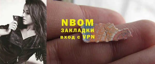метадон Богородицк