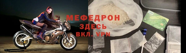прущие крисы Богородск