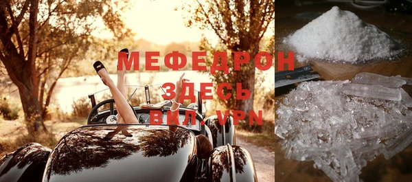 метадон Богородицк