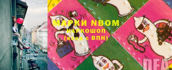 метадон Богородицк