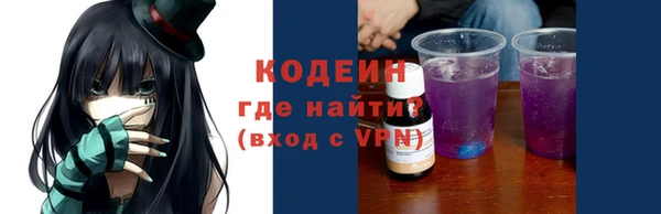 прущие крисы Богородск