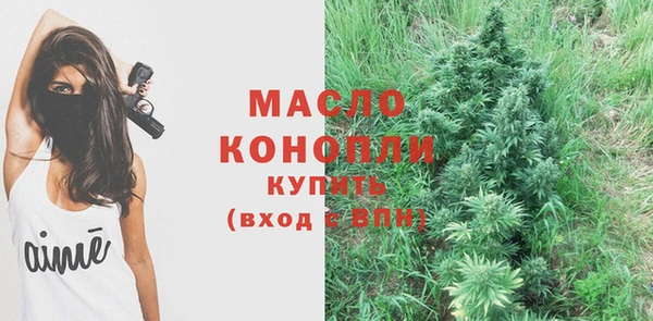 метадон Богородицк