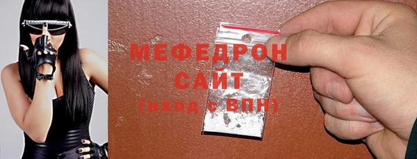 метадон Богородицк