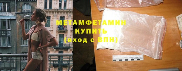 прущие крисы Богородск