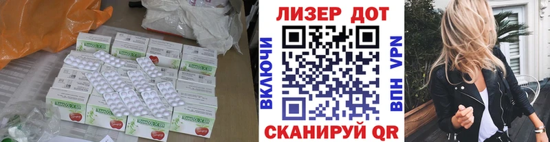 мега онион  Мичуринск  shop формула  LSD-25 экстази кислота 