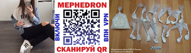 МЕФ мука  Мичуринск 