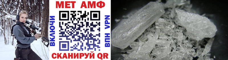 МЕТАМФЕТАМИН Декстрометамфетамин 99.9%  Мичуринск 