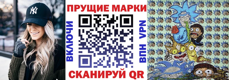 купить наркоту ОМГ ОМГ ССЫЛКА Марки N-bome 1500мкг Мичуринск