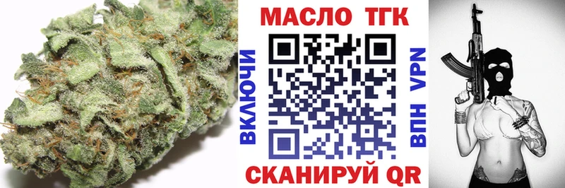 ТГК концентрат  Мичуринск 